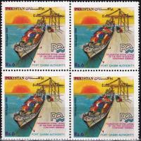 Pakistan Stamps 1989 Terminal Port Qasim Ships