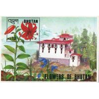Bhutan 1995 Stamps Flowers Of Bhutan