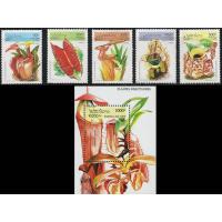 Laos 1995 S/Sheet & Stamps Insect Eating Plants