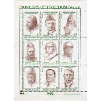Pakistan Stamps 1990 Pioneer Of Freedom Aga Khan