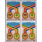 Pakistan Stamps 1990 Royal College Of Physicians of Edinburgh