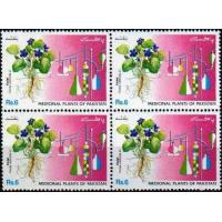 Pakistan Stamps 1992 Medicinal Plants Banafsha Violet