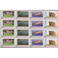 Pakistan Stamps 1994 Bio Diversity Day Beer Fish