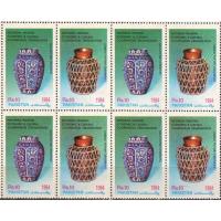 Pakistan Stamps 1994 Indonesia Pakistan Economic Co Op