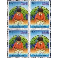 Pakistan Stamps 1994 International Literacy Day