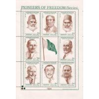 Pakistan Stamps 1994 Pioneers of Freedom Series