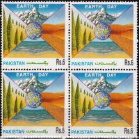 Pakistan Stamps 1995 Earth Day
