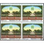 Pakistan Stamps 1980 Aga Khan Award For Architecture