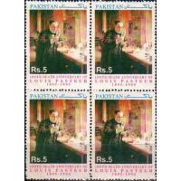 Pakistan Stamps 1995 Louis Pasteur