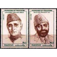 Pakistan Stamps 1995 Pioneers of Freedom Series