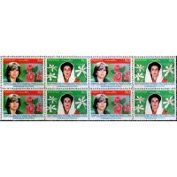 Pakistan Stamps 1995 Women Parliamentarians Benazir Bhutto