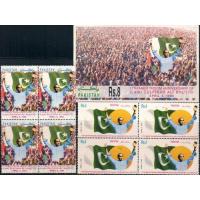 Pakistan Stamps 1996 Zulfiqar Ali Bhutto