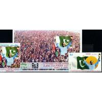 Pakistan Stamps 1996 Zulfiqar Ali Bhutto