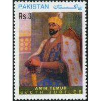 Pakistan Stamps 1997 Amir Taimur