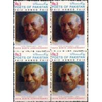 Pakistan Stamps 1997 Faiz Ahmed Faiz