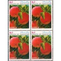 Pakistan Stamps 1997 Fruits of Pakistan Apple