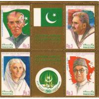 Pakistan Stamps 1997 Golden Jubilee of Pakistan