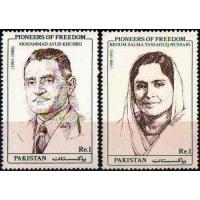 Pakistan Stamps 1997 Pioneers of Freedom Series
