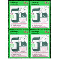 Pakistan Stamps 1997 Summit Of Islamic Countries Flag
