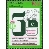 Pakistan Stamps 1997 Summit Of Islamic Countries Flag