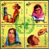 Pakistan Stamps 1998 50 Years of UNICEF Polio