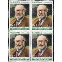 Pakistan Stamps 1998 Dr Abdus Salam Nobel Prize Winner