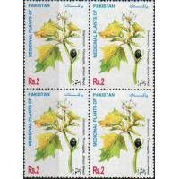 Pakistan Stamps 1998 Medicinal Plant Dhatura