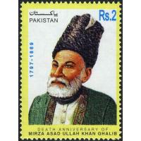Pakistan Stamps 1998 Mirza Asad-ullah Khan Ghalib