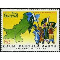 Pakistan Stamps 1998 Qaumi Parcham March Map