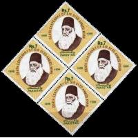Pakistan Stamps 1998 Sir Syed Ahmed Khan