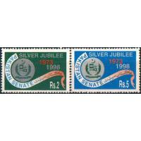 Pakistan Stamps 1998 SJ Senate of Pakistan