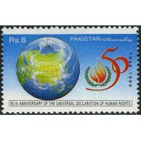 Pakistan Stamps 1998 Universal Declaration Of Human Rights