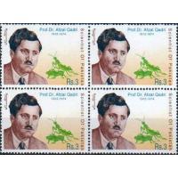 Pakistan Stamps 1999 Dr.Muhammed Afzal Hussain Qadri