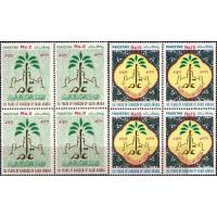 Pakistan Stamps 1999 100 Years of the Kingdom Of Saudi Arabia