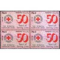 Pakistan Stamps 1999 Geneva Conventions Red Cross
