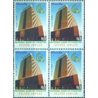 Pakistan Stamps 1999 National Bank of Pakistan