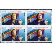 Pakistan Stamps 1999 Nusrat Fateh Ali Khan