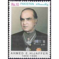 Pakistan Stamps 2000 Ahmed E. H. Jaffer