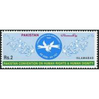 Pakistan Stamps 2000 Convention on Human Rights