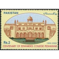 Pakistan Stamps 2000 Edward’s College Peshawar
