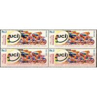 Pakistan Stamps 2000 International Cycling Union