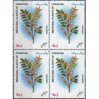 Pakistan Stamps 2000 Medicinal Plant Liquorice Mulathi