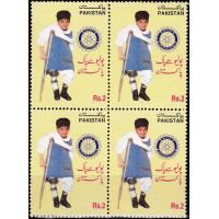 Pakistan Stamps 2000 POLIO – Rotary International