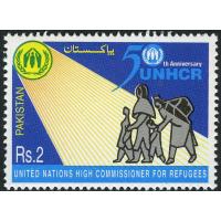 Pakistan Stamps 2000 UN High Commissioner For Refugees
