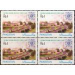 Pakistan Stamps 2001 Chashma Nuclear Power Plant