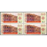 Pakistan Stamps 2001 Convent of Jesus & Mary