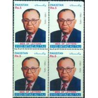 Pakistan Stamps 2001 Dr. Syed Imtiaz Ali Taj