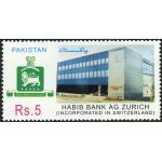 Pakistan Stamps 2001 Habib Bank A. G. Zurich Switzerland