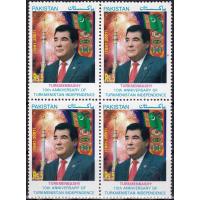 Pakistan Stamps 2001 Independence of Turkmenistan