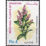 Pakistan Stamps 2001 Medicinal Plant Peppermint